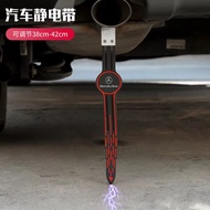 สายพานป้องกันไฟฟ้าสถิตย์ แขวนท่อไอเสีย  anti-static belt  สายกราวด์รถยนต์  สายดินแขวน  โซ่สายดิน