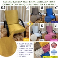 KAIN TEBAL Sarung Kusyen Segi Empat JKR 14pcs L zippers Cushion Cover Square 14 in 1 (SIZE JKR)