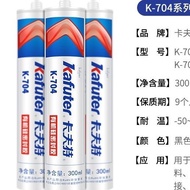 Kraft 300ml 704 silicone rubber organic silicone sealant hig卡夫特300毫升704硅橡胶有机硅胶 密封胶 高温密封胶 电子电器胶8.17