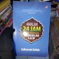 amalan 24 jam dalam kehidupan Rasulullah SAW (buku terpakai)