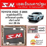 หม้อน้ำ รถยนต์ TOYOTA VIGO / FORTUNER / INNOVA เครื่องเบนซิน 2.7 AT ( OEM ) โตโยต้า วีโก้ / ฟอจูนเนอ