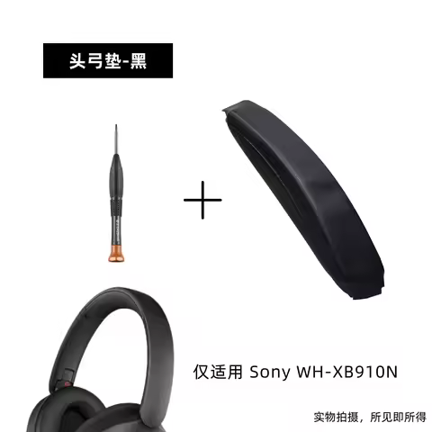 Replacement Protein Leather Memory Foam Ear Pads Cushion Cover / Velcro head beam pad For Sony WH-XB