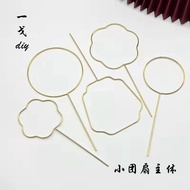 Antique Metal Group Fan diy Fan Question Injection Frame Electric Swimming Color Preservation Small 