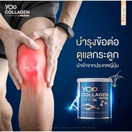 Yoo Collagen ยู คอลลาเจนเพียว 100% ขนาด 110 กรัม คอลลาเจน.