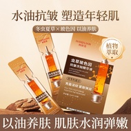 Han Jilian Cordyceps Bosein Anti-Wrinkle Polishing Essence Shrink Pore Essence Tightening Facial Liq