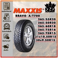 ยางรถยนต์ 265/55R20 265/50R20 265/60R18 265/75R16 31x10.50R15 30x9.50R15 265/70R15 รุ่น AT700 ยี่ห้อ