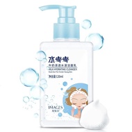 IMAGES Milk Hydrating Cleanser 120ml