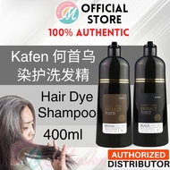 Kafen Forest Herbs Extract Hair Color Shampoo 400ml (Black/Brown/Cocoa)White Gray Hair Dye Darkening