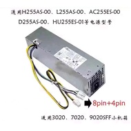 HU255/L255ES-00/H255ES-01 DELL Power AC/D255AS-00 Supply 8P+4P 255W Mlb 8P+4P