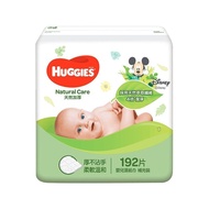 (低至$99/3包) Huggies 天然加厚嬰兒濕紙巾  192片 補充裝