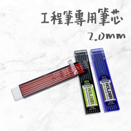 2.0 Refill 2.0 Engineering Pen HB Mechanical Pencil Automatic Stationery Red 2B