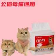 Cat Diapers Cat Physiological Pants Diapers Male Cats Emergency Female Cat Aunt Menstrual Pants Disp
