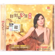 Chinese Karaoke 曾琳 Zeng Lin - 好好爱我 风华发烧名典 (VCD)