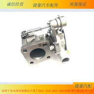 Dongfeng Zheng Zhou Ruiqi Pika Odin ZD22 ZD25 QD32 QD80 Turbocharger Turbocharger