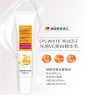 4 Hours Delivery Light Sensation VC Essence Milk Vitamin C Brightening Brightening Around Lip Dull F