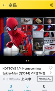 全新現貨 HOTTOYS 1/4 Homecoming Spider-Man (QS014) (普通版)