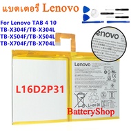 แบตเตอรี่ Lenovo TAB4 10 TB-X304F/TB-X304L/TAB4 10 REL/TB-X504F/TB-X504L TAB4 10 Plus/TB-X704F/TB-X7