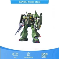 คล้อยทาง1/100มก. RMS-106เวราฝาก Hi-Zack Itz型
