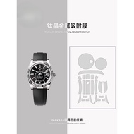 [Invisible Protective Shield] Suitable for Rolex Rolex Columnist Type M336239Watch film 42 Dial Stra