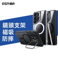 ESR Billion Color Samsung S26 Ultra Magnetic Smart Collection Lens Holder Mobile Phone Protective Ca