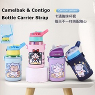 Compatible Camelbak Contigo Kids Bottle Carrier Waterproof Neoprene Bottle Strap Carrier