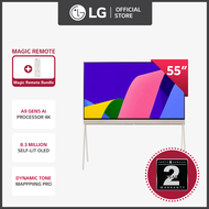 LG OLED TV 55 inch | Objet Collection Posé | 55LX1QPSA