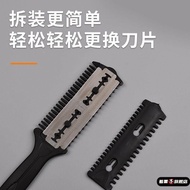 Hair Cutter Hair Cutting Comb Thinning Dedicated Thickening Comb Bangs Thinning Household Old-fashio