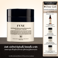 M03  I FYNE Multi Peptide Rejuvenating Hydrating Mask
