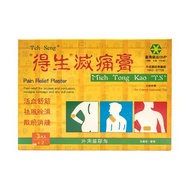 Thye Shan Medical Hall [Bundle of 2] Teh Seng Mieh Tong Kao “T.S” Pain Relief Plaster 得生灭痛膏 6s