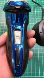 【KOLIN 】歌林 3D 勁能水洗刮鬍刀 ( KSH-HCW05 ) 電動刮鬍刀 高效剃鬍 刮鬍 功能正常的喔 !