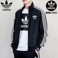 Adidas 愛迪達 衣服 上衣 黑色外套 運動外套 立領 拉鏈 春秋季 經典基本款 三條線 三葉草 男女同款 棉質外套