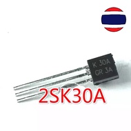 1PCS K30A TO-92 2SK30A TO92 MOS FET transistor