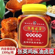 Yunnnan Specialty Zhang Ying Oil Bean Curd Mold Tofu Bean Curd Marinated Marinated Bean Curd Spicy S