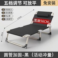 躺椅 折疊椅 午休折疊床 辦公室午休便攜床 輕便 簡易行軍床（快遞送貨上門）