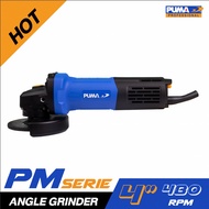 Global House PUMA เครื่องเจียร์ 4 นิ้ว 800W รุ่น PM-480AG รับประกันของเเท้