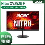 Acer 宏碁 Nitro XV252Q F HDR400 電競螢幕 (25型/FHD/390hz/0.5ms/IPS)