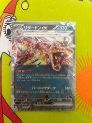 PTCG 日版太晶噴火龍EX美品