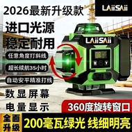 [Diimport] Laisai Model Baru Alat Pengukur Ketinggian 12-Baris Laser Inframerah 16-Baris Berkeamatan