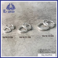 Kr silver  ต่างหูเงินแท้ เคลือบทองคำขาว ต่างหูแบบห่วงล็อค ประดับเพชรcz  ECZWPM