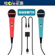 IPEGA PG-SW089 Switch/PS5/XBOX/PC Game Dual Wired Microphone 3m Long Audio Cable 3.5mm
