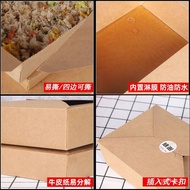 ‍🚢Disposable Lunch Box Spot Food Packing Box Take out Take Away Paper Box Kraft Box Paper Box Rectangular Kraft Paper Lu
