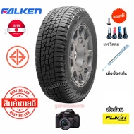 235/55R17 235/60R17 225/55R17 215/70r16 265/70R16 255/55R18 235/50R18 265/50R20 ยางคุณภาพระดับพรีเมี