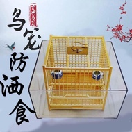Birdcage Splash-Proof Cover Baffle Surrounding Baffle Acrylic Food Box Dunge Tray Splash-Proof Box N