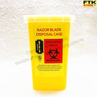 Razor Blade Disposal Case Small Dustbin