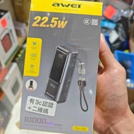 Awei PA-99 快充行動電源