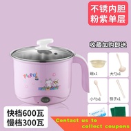 Baby Food Pot Baby Frying All-in-One Pot Soup Pot Multi-Functional Small Milk Boiling Pot Children Instant Noodle Pot Po
