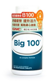 [全新] GNC 綜合維他命B100 100粒