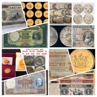 網上報價 建國金 97金 金粒 金牌 金條  金幣  舊錢幣，紙幣，舊港幣 港紙，人民幣，澳門幣，民國幣，第一二三四套人民幣，紀念鈔，連體鈔，樣版鈔  銀幣回收 紙幣 銀幣 袁大頭 袁世凱 孫小頭 紀