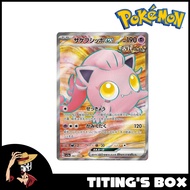 [JP] Pokemon TCG Scream Tail ex 082/066 Full Art SR - SV5a Crimson Haze