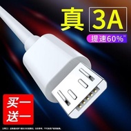 適用雷柏MT750S藍牙無線鼠標充電線rapoo快充充電器電源線安卓usb梯形孔窄頭加長2米快充線